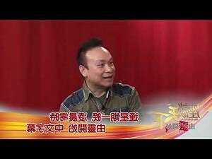 東四命 西四命 算法